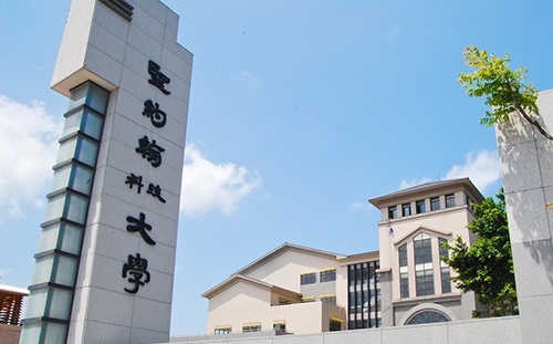 聖約翰科大傳停招 教育部令7月底前籌6千萬 校方：董事會處理中