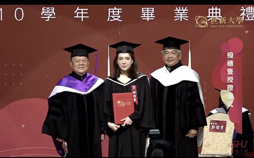 世新大學舉辦防疫畢典 雙軌分流圓滿求學回憶