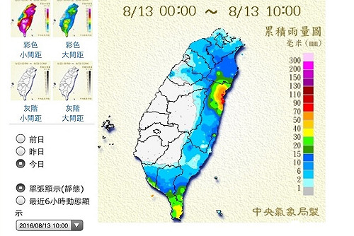 第7號颱風燦樹最快13日成形 全台各地有雨
