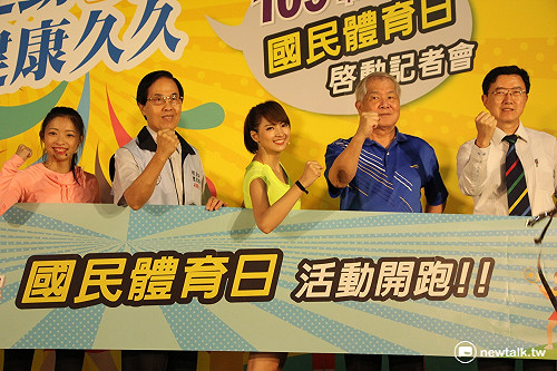 體育署推國民體育日  盼延續里約奧運氣氛