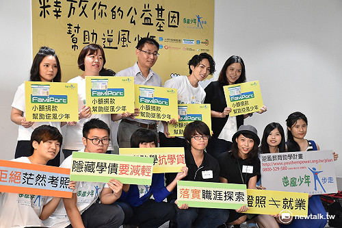 學貸壓力大 逆風少年計畫助弱勢生逐夢