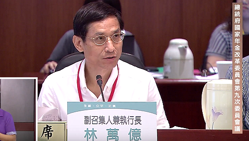 軍公教批被小英霸凌  林萬億：我看不出來