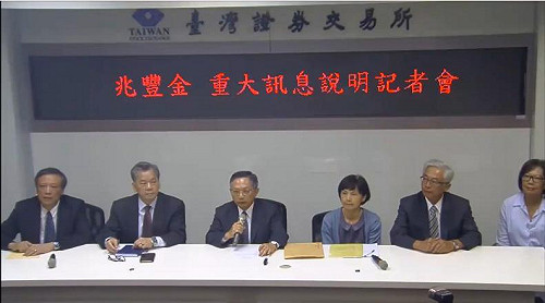 兆豐銀總座吳漢卿請辭被留 重申非涉洗錢遭罰