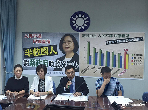 小英執政百日  藍民調：5成沒信心