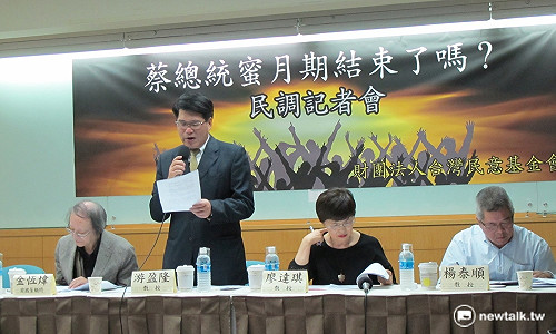蔡政府百日  民調：最不滿意勞工政策