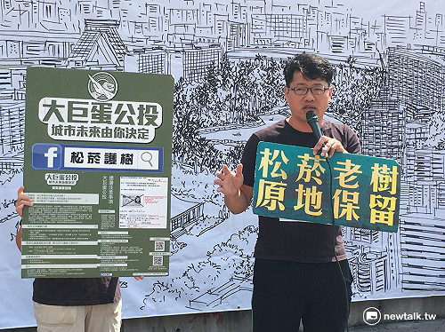 大巨蛋解約倒數10天 民團籲柯Ｐ別再跳票