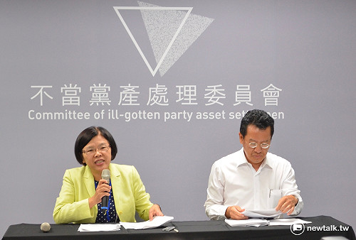 黨產會公佈獎勵條款 檢舉獎金最高1億元