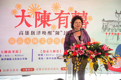 陳菊：兩岸必須交流才能正向發展