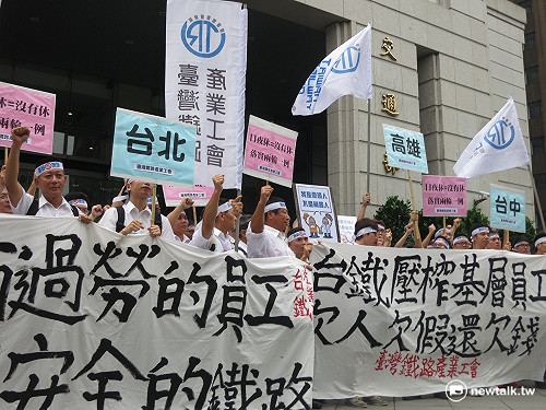 抗議血汗 台鐵產業工會號召50人中秋節靜坐