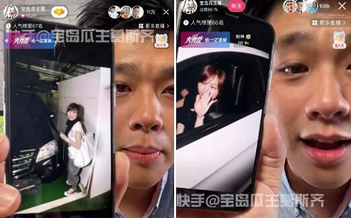 葛斯齊爆甜心教主私下「真實性格」！網笑虧：王心凌男孩