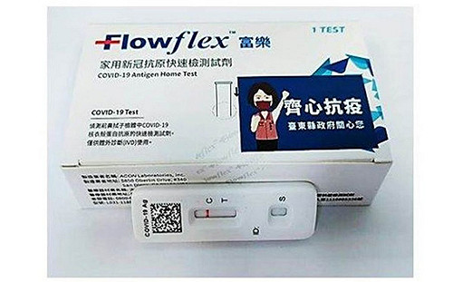 富樂黑心快篩全面回收！食藥署怒了：最高將罰二千萬