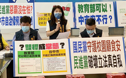 「萊豬禁入校園」違憲   中市藍營批：謀害孩子健康權