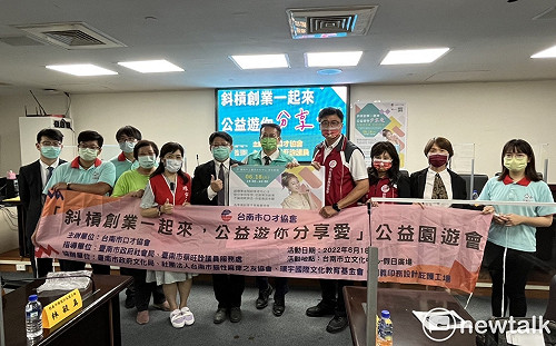 斜槓創業公益園遊會  口才協會與蔡旺詮邀各界共襄盛舉做公益