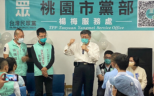 重啟「客廳會」打選戰 柯文哲晚間赴楊梅區開講