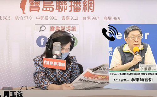 入境檢疫恐因Omicron新變異株再加嚴？李秉穎曝關鍵！