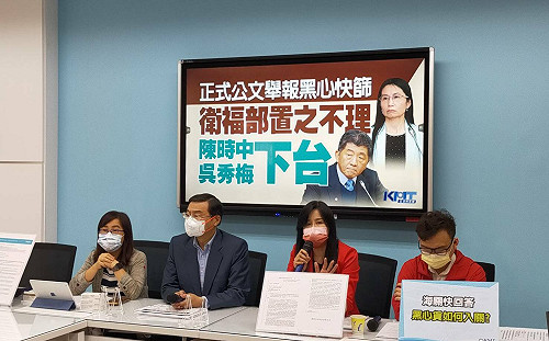 忽略廢止富樂EUA公文？衛福部：核准美製非中國製 大鑫涉魚目混珠