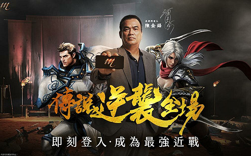 《天堂M》傳說逆襲全場！代言人請到台灣巨砲「陳金鋒」