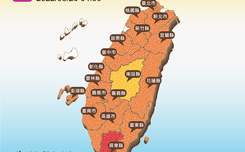 東南部有焚風！北東南8縣市高溫警報 熱飆36°C