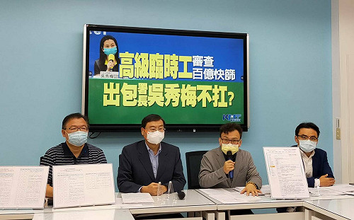 曾銘宗再爆：食藥署快篩EUA找臨時工來審