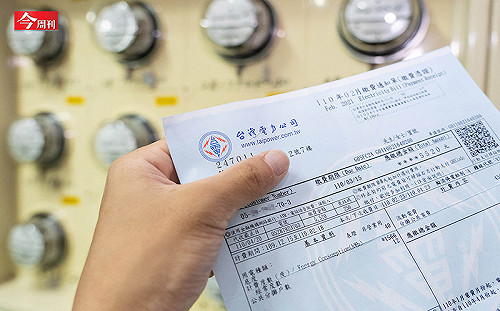 台電恐大虧1500億元！ 若不想淪為下個台鐵 為何台電必須調漲用電大戶電價？