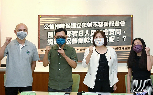 國際揭弊者日！勞團喊話行政院不要再拖  儘速通過揭弊者保護法