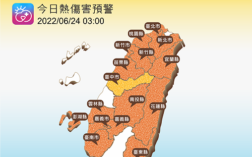 小心熱傷害！13縣市亮高溫警報 午後山區西北雨