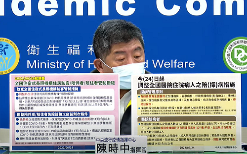 考量住宿式長照機構探視需求 陳時中：訪客管制措施即日放寬