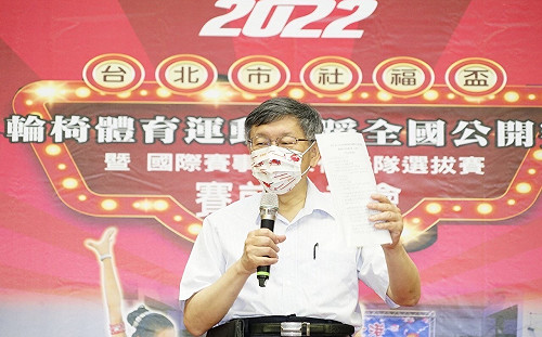 敬老重陽金恢復發放？ 柯文哲：問題是錢從哪裡來