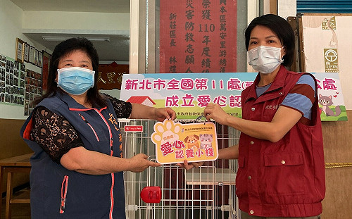 首創毛孩多元領養管道  新莊萬安里成立新北第11處里認養小棧