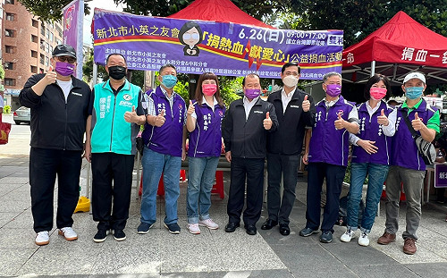 全台血庫存量告急！新北市小英之友會捐血活動「捐熱血 獻愛心」