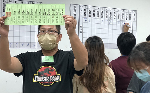 民進黨新北執評委改選  英蘇新系大勝  湧言會為和諧相讓