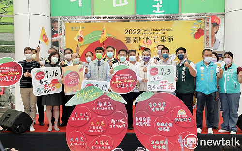 台南國際芒果節開跑  黃偉哲邀「跟著芒果踅透透」