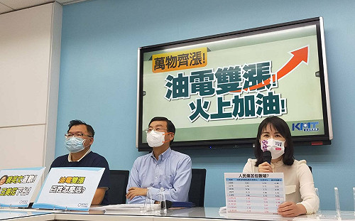 台電虧損沒解決 藍黨團憂：會不會選後才漲民生電價？