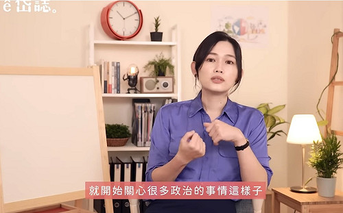 從政治小白到參選北市議員 基進吳欣岱：我的政治啟蒙老師是韓國瑜