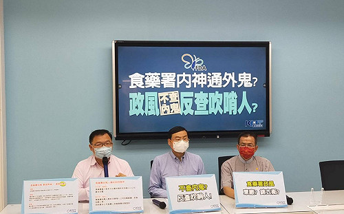 黑心快篩涉內鬼 藍黨團爆：食藥署政風竟反查吹哨者