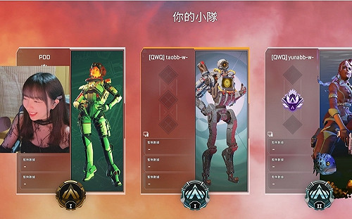 狼谷新勢力！甜美實況主Yuna帶槍加盟