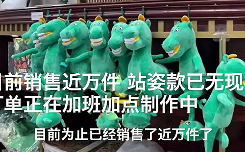 它很醜 但很紅！ 中國俗又有力「綠馬」醜娃靈感源自於國寶「馬踏飛燕」