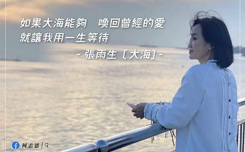 參選高雄市長 柯志恩： 想起首次嘗試高空彈跳