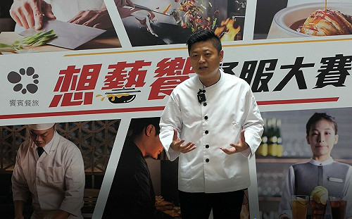 「想藝饗餐服大賽」新北醒吾科大登場