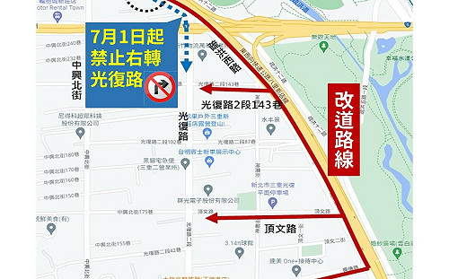 台64線下新北三重匝道30日晚上23時起施工封閉2小時