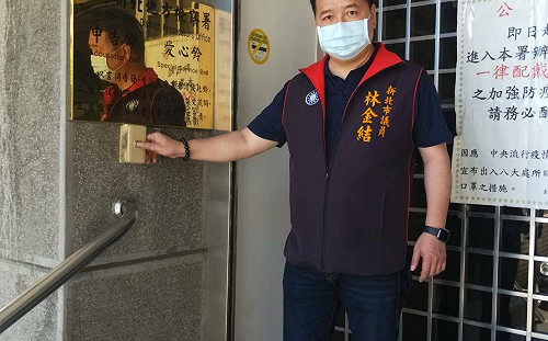 不滿幫寵物業者發聲遭指凶手  新北議員林金結告同僚妨害名譽