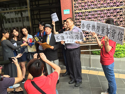 樂陞案坑殺散戶  許金龍、陳文茜遭控背信
