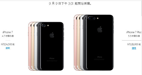 iPhone 7正式亮相  台灣列首賣國9日起預購