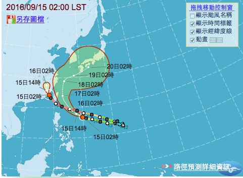 台灣本島脫離莫蘭蒂 金門風雨持續