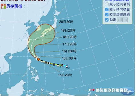 馬勒卡來襲 氣象局發布海上警報
