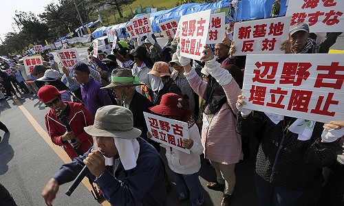 阻撓美軍基地遷邊野古 沖繩縣知事敗訴
