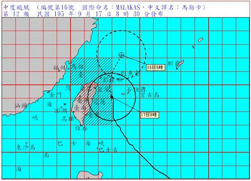 中颱馬勒卡緩速移動 東北部及北部風雨漸增強