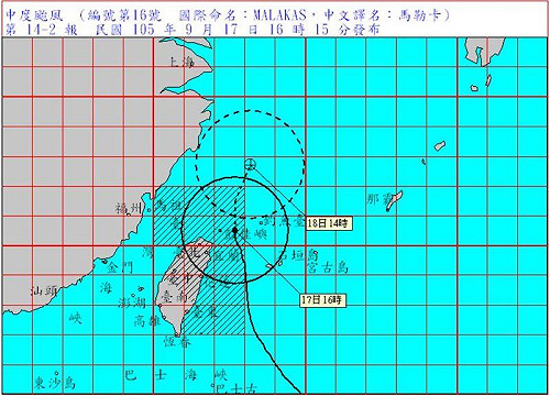 中颱馬勒卡預計18日4時脫離台灣陸地