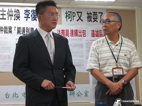 議員爆：大巨蛋主仲竟是器捐案彈劾柯P監委