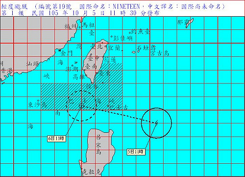 第19號颱風海警發布 6日最接近台灣